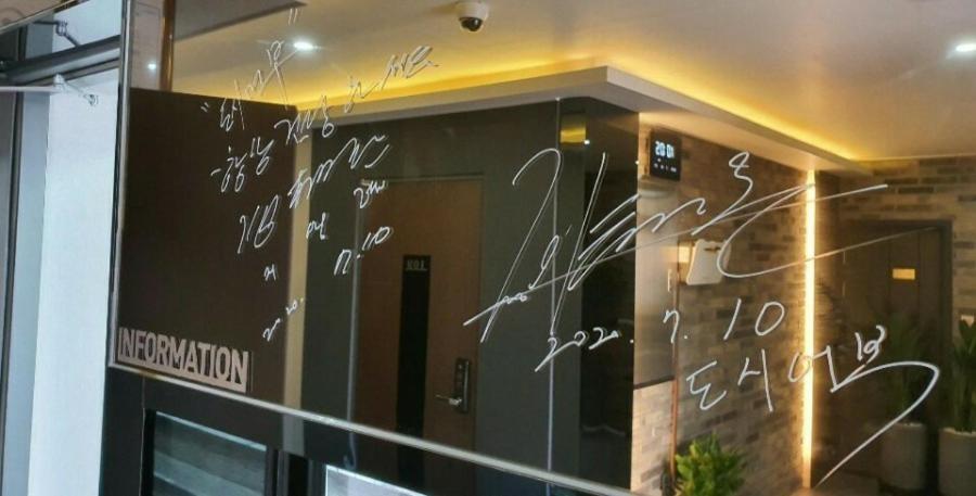 Hotel Huestay-Keumho Согвипхо Экстерьер фото