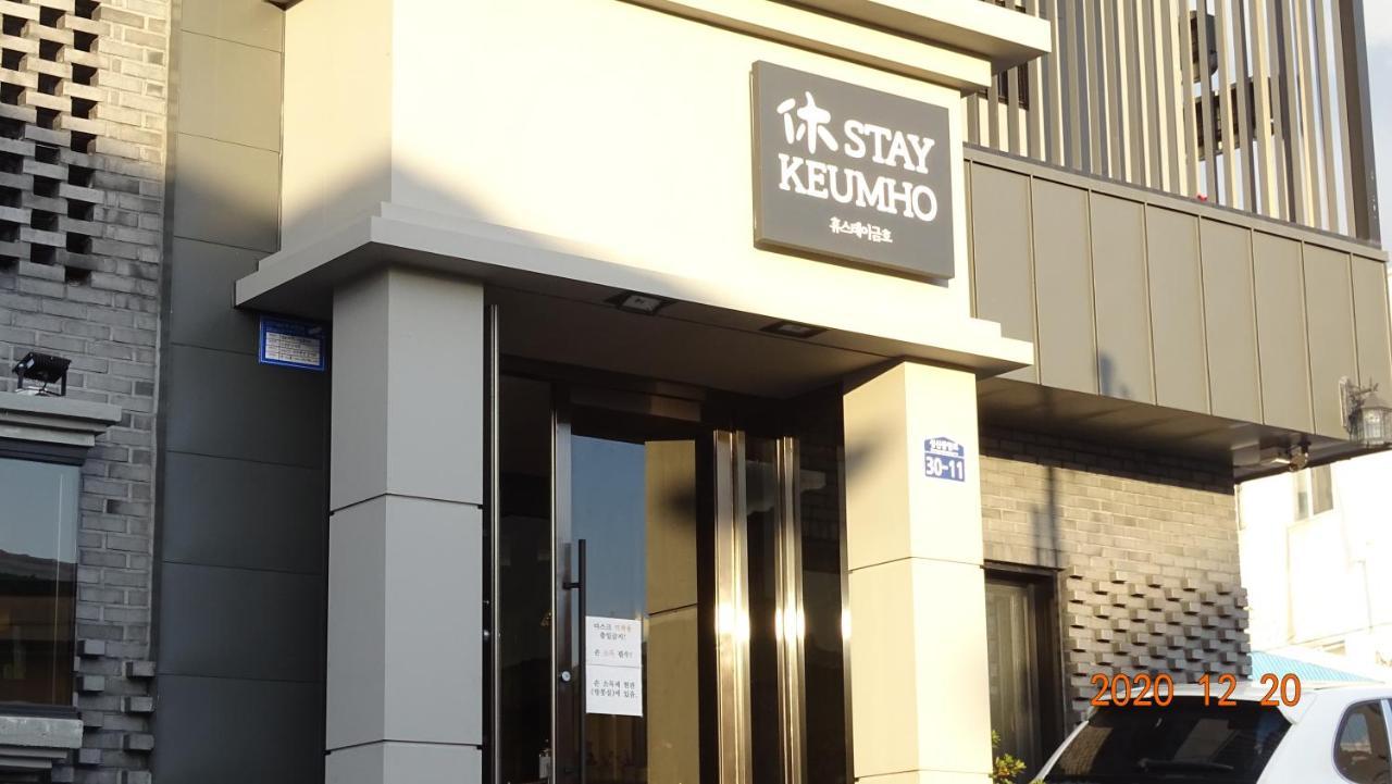 Hotel Huestay-Keumho Согвипхо Экстерьер фото